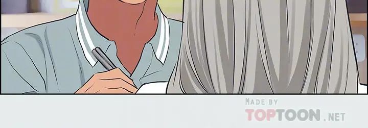 縱夏夜之夢第27話-視姦我吧