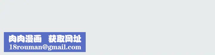 縱夏夜之夢第27話-視姦我吧