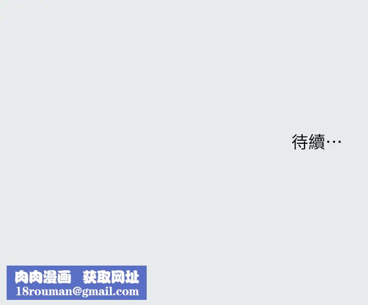 纵夏夜之梦第28话-自卑情结