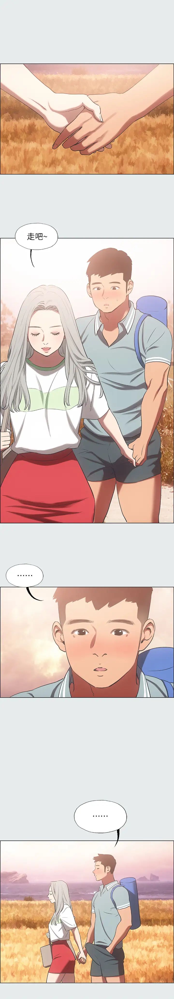 纵夏夜之梦第29话-插入我朋友出生的地方