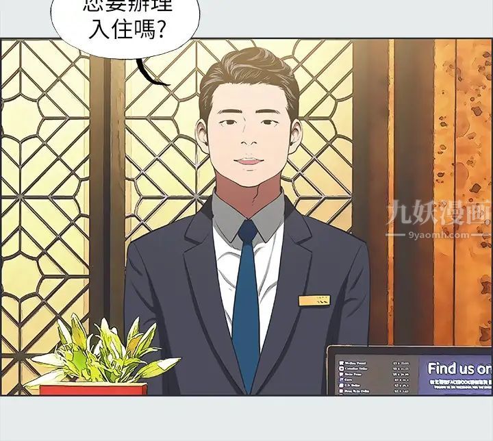 纵夏夜之梦第32话-李善郁:开战时刻