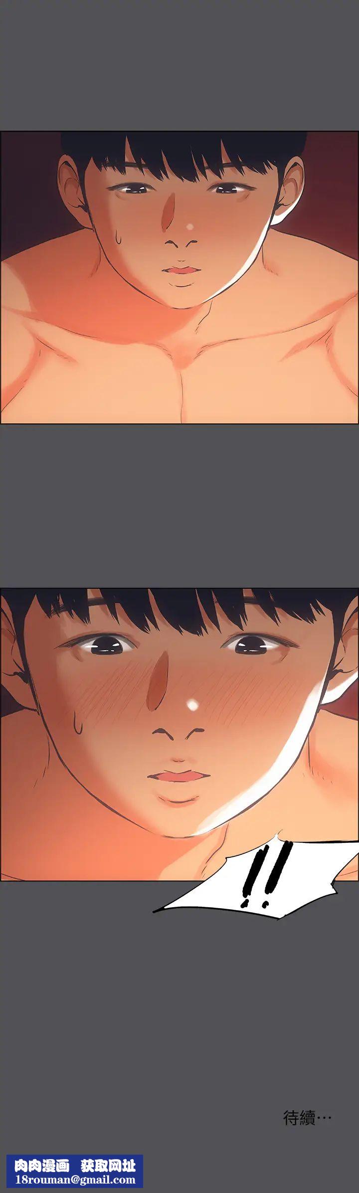 纵夏夜之梦第33话-体内的淫魔蠢蠢欲动