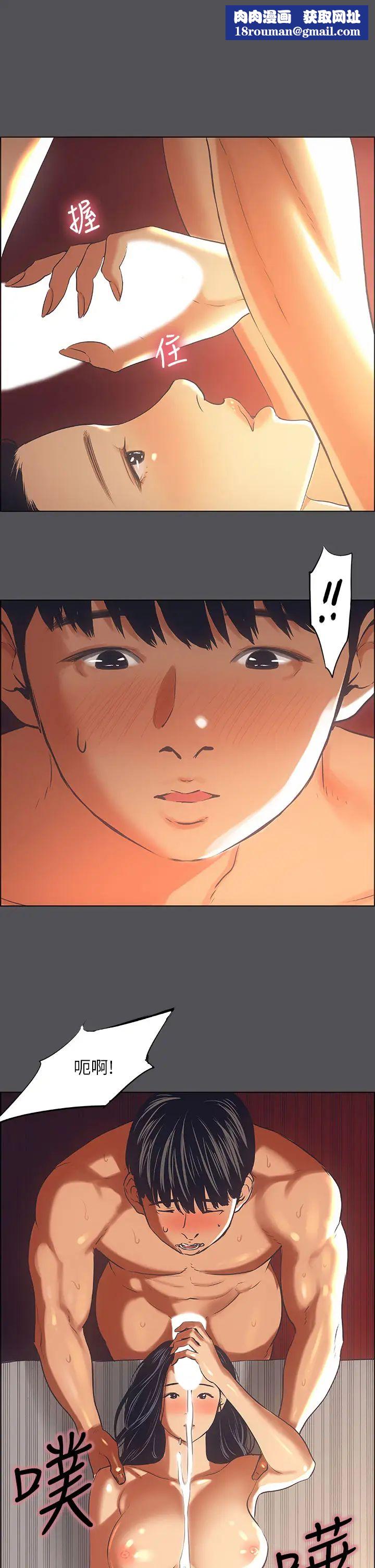 纵夏夜之梦第34话-处男杀手