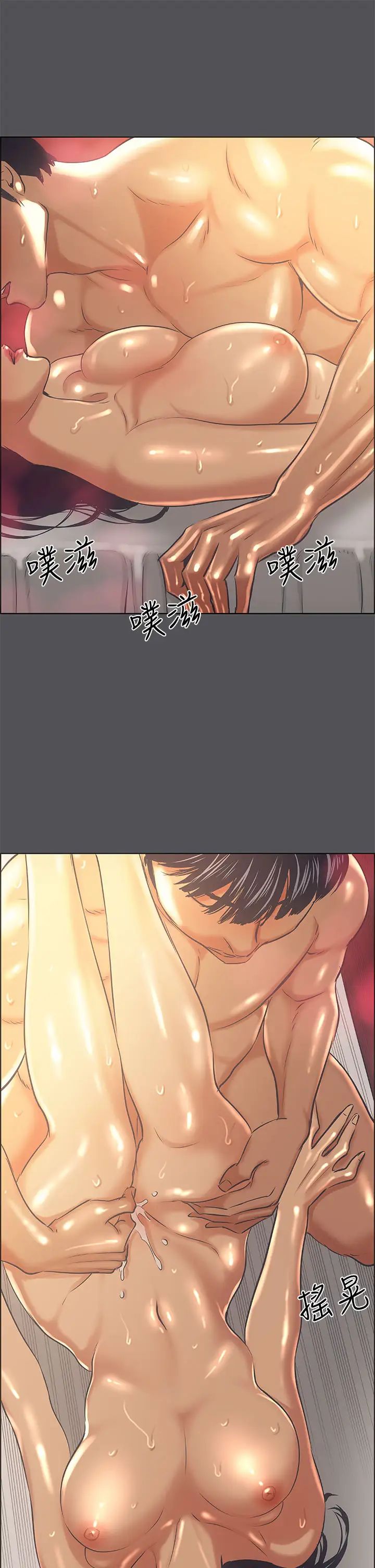 纵夏夜之梦第34话-处男杀手