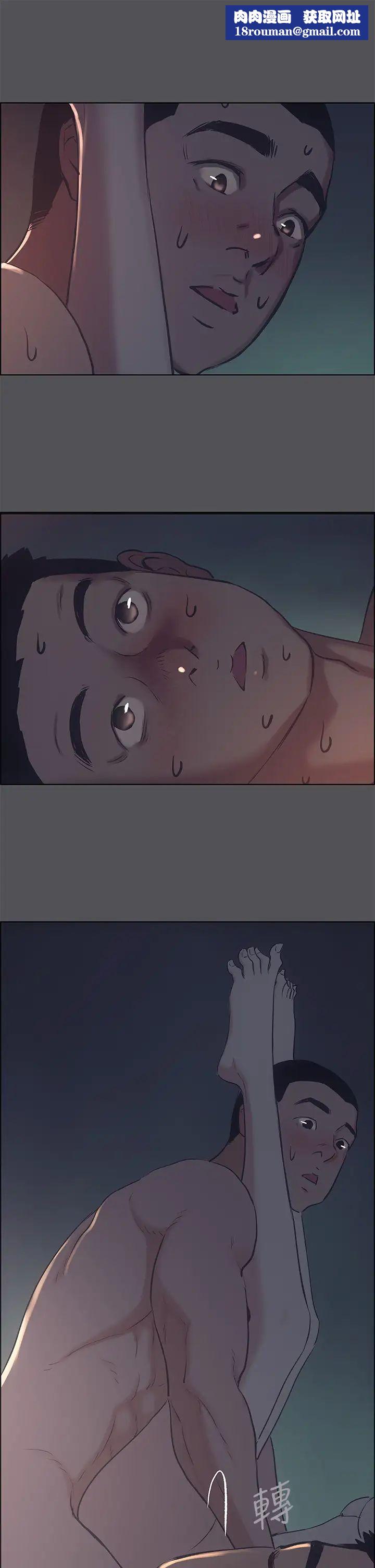 纵夏夜之梦第36话-让我也嚐一口