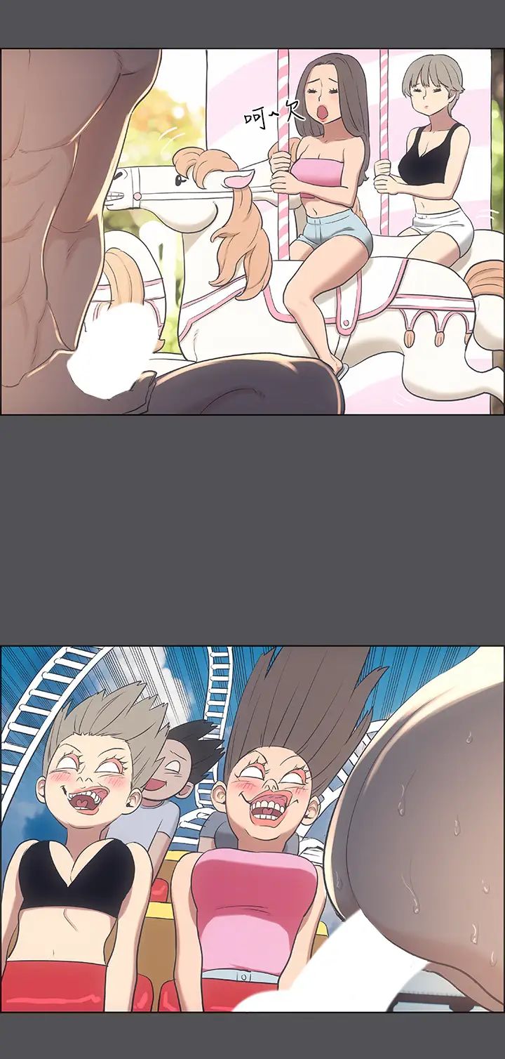 纵夏夜之梦第37话-一天战三女?