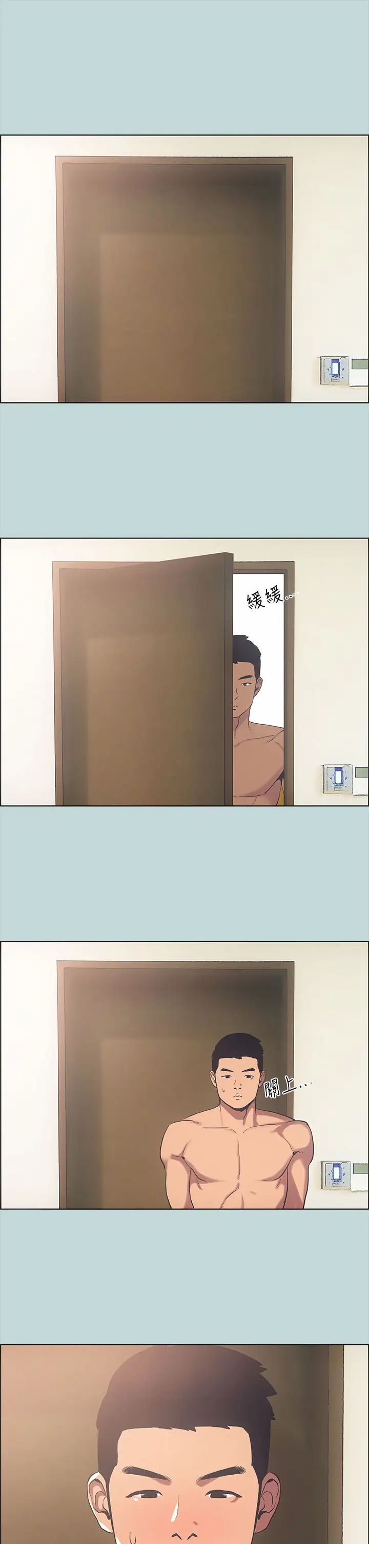 纵夏夜之梦第39话-交配