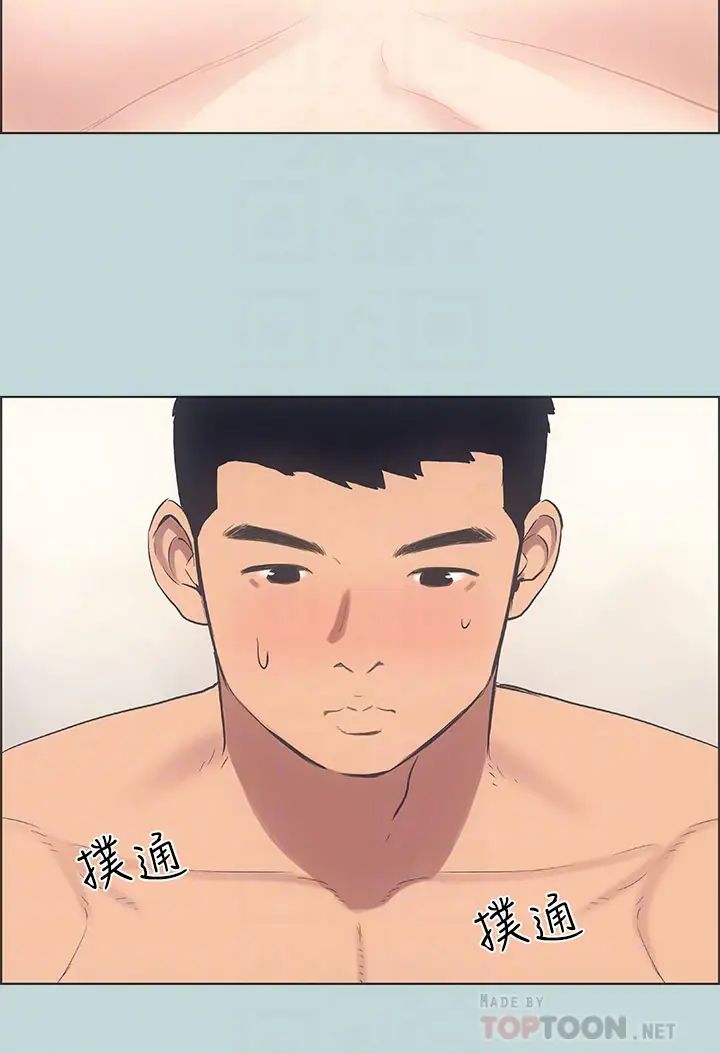 纵夏夜之梦第39话-交配