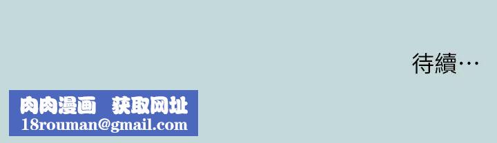 纵夏夜之梦第40话-你只是朋友而已