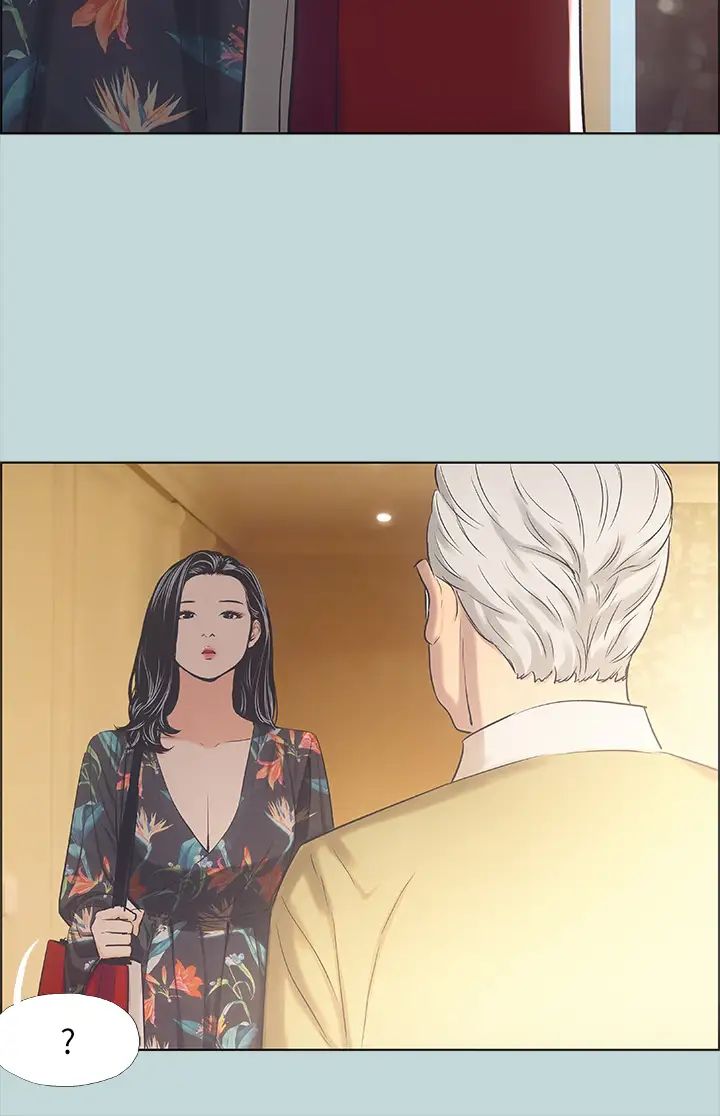 纵夏夜之梦第41话-违背道德的行为