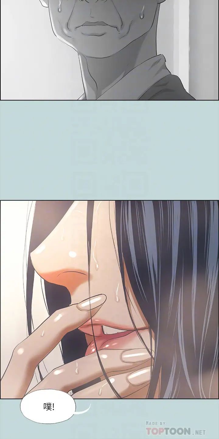 纵夏夜之梦第42话-四周无人之时