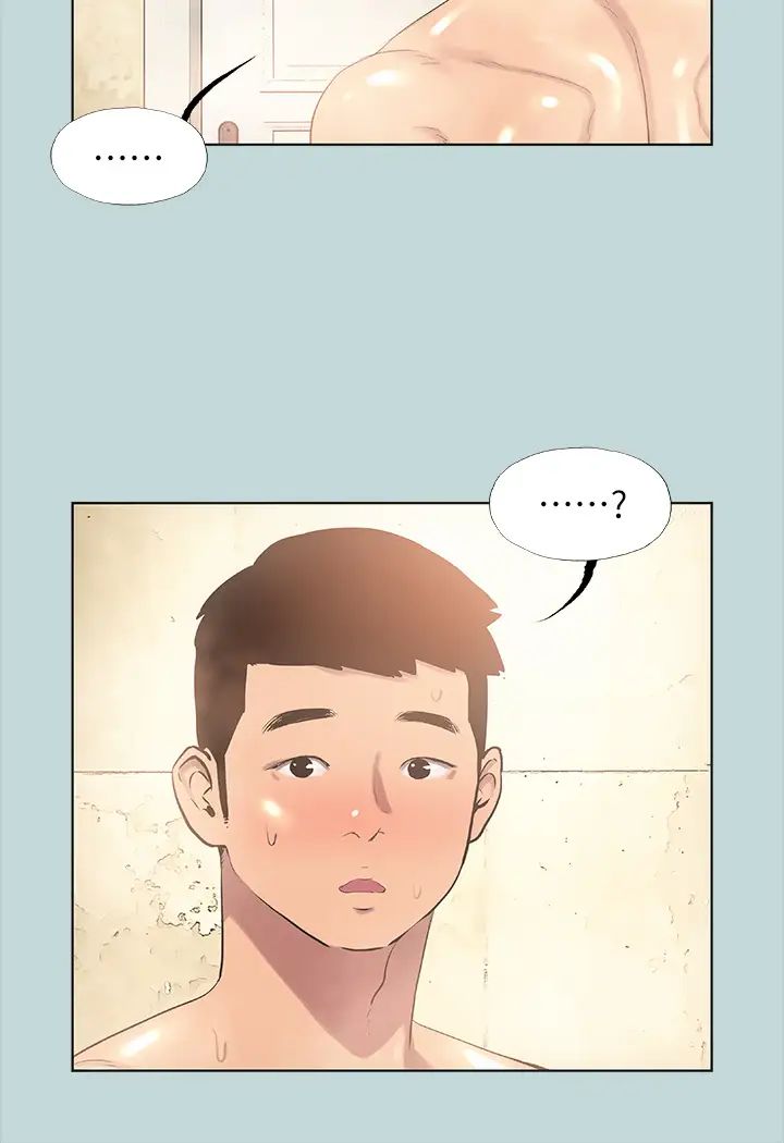 纵夏夜之梦第44话-我要让你鸡痒难耐