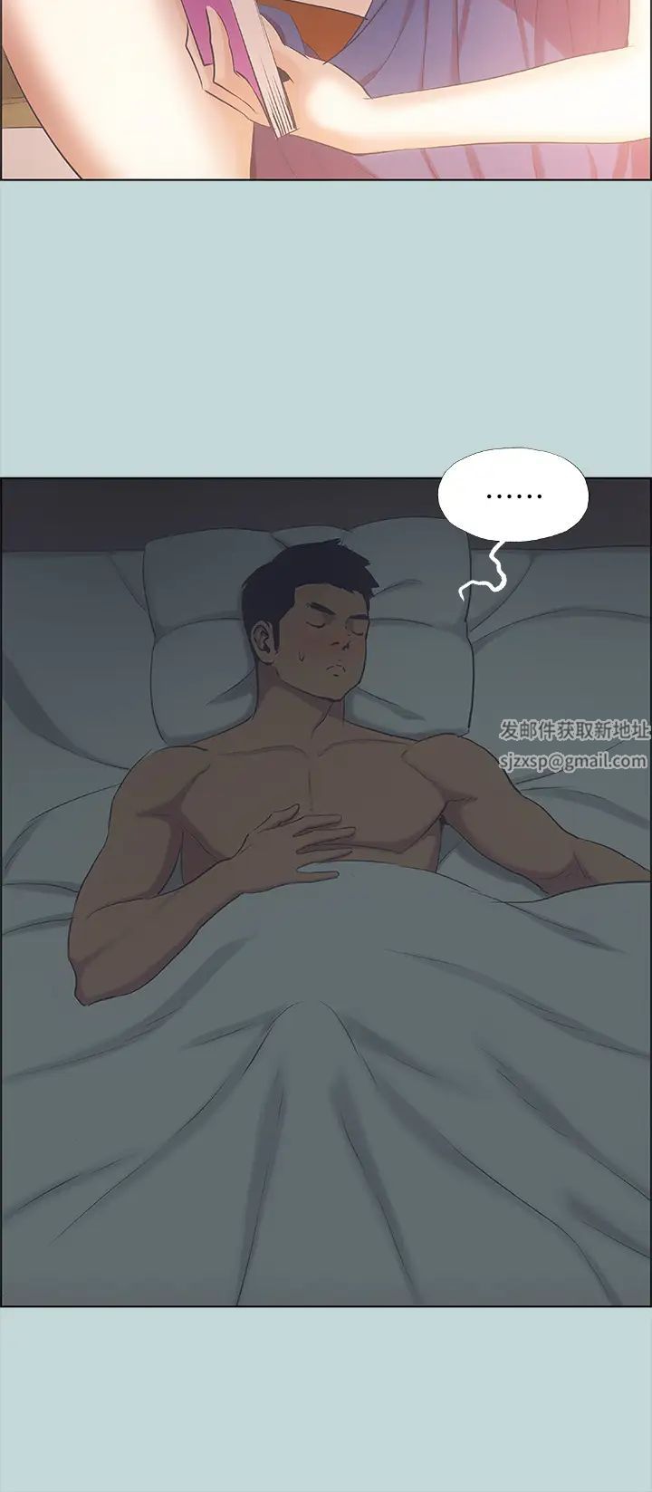 纵夏夜之梦第44话-我要让你鸡痒难耐