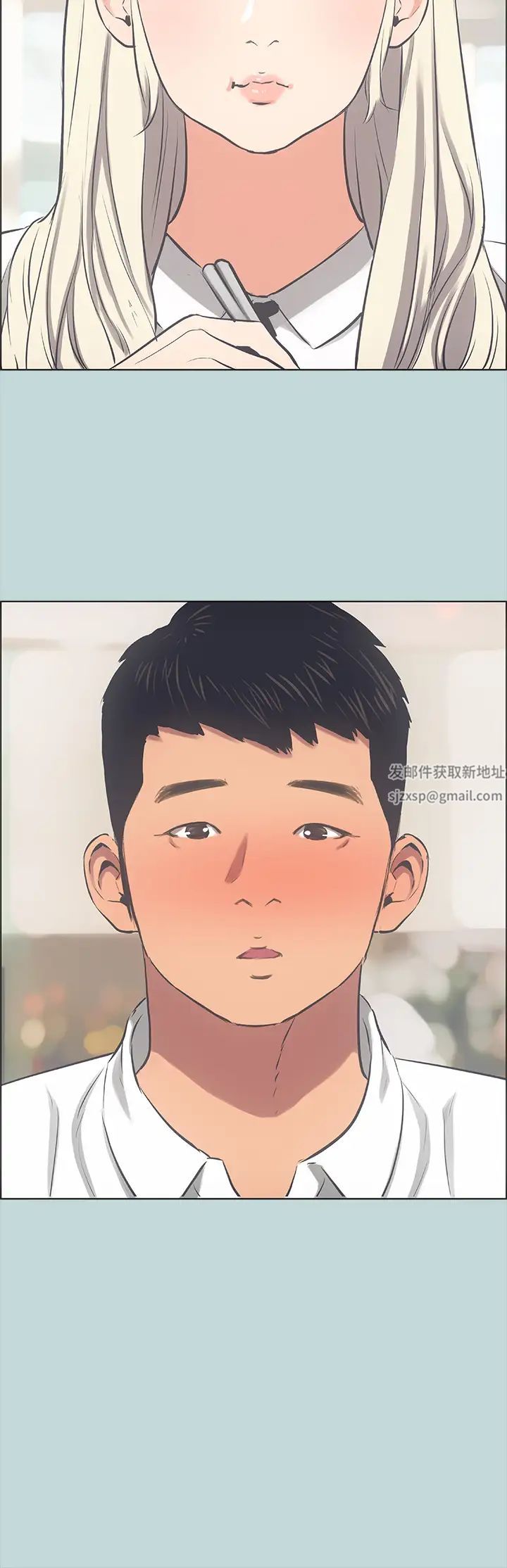 縱夏夜之夢第45話-好想大幹特幹