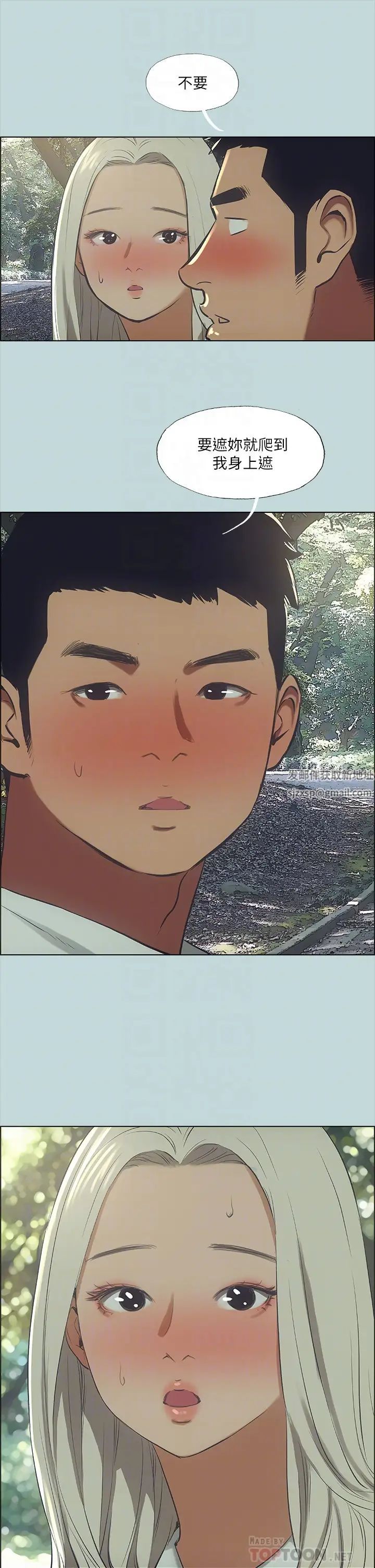 纵夏夜之梦第46话-饭店激战的序幕