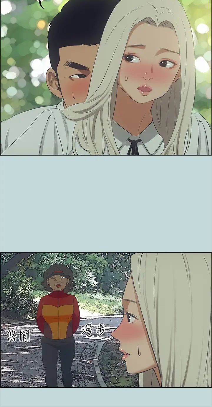 縱夏夜之夢第46話-飯店激戰的序幕