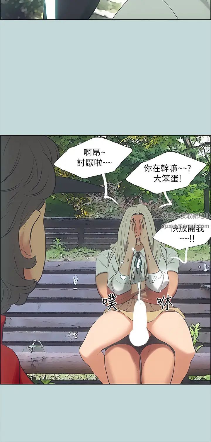 纵夏夜之梦第46话-饭店激战的序幕
