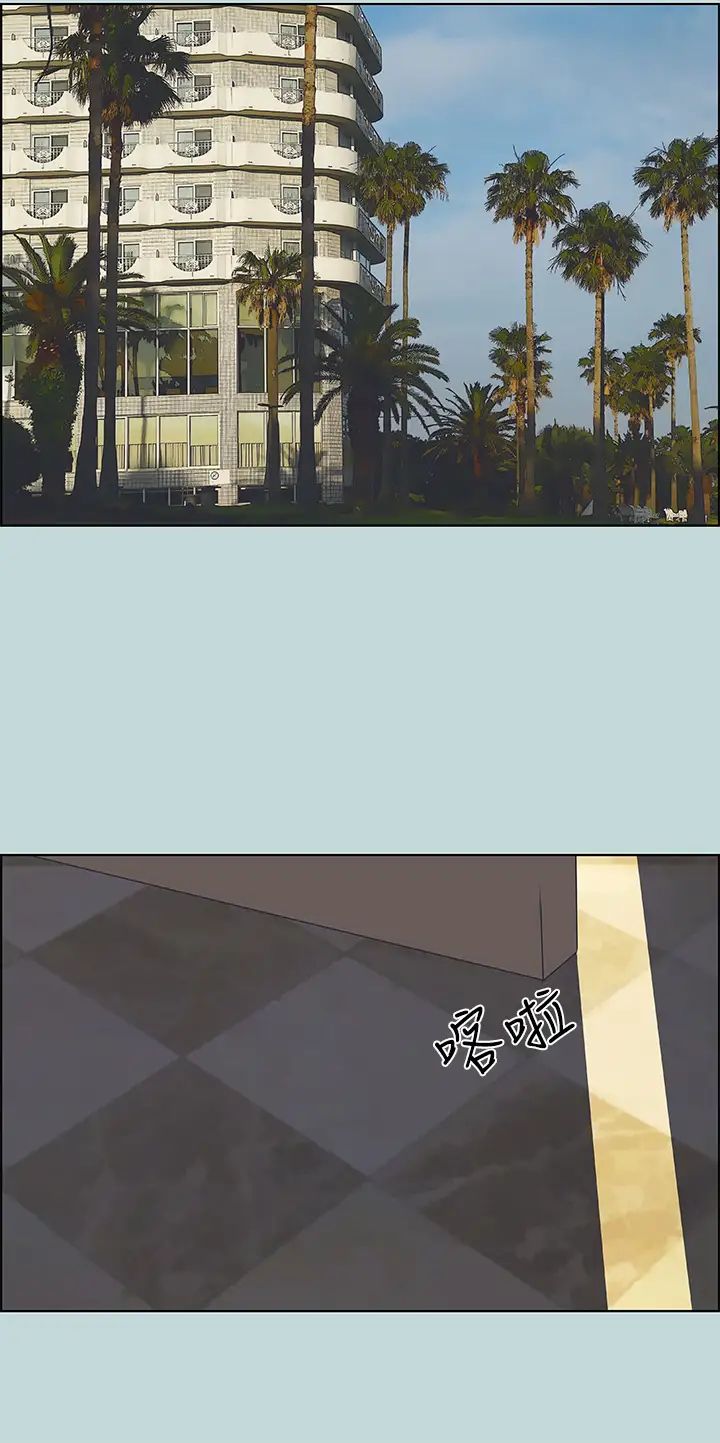 纵夏夜之梦第46话-饭店激战的序幕