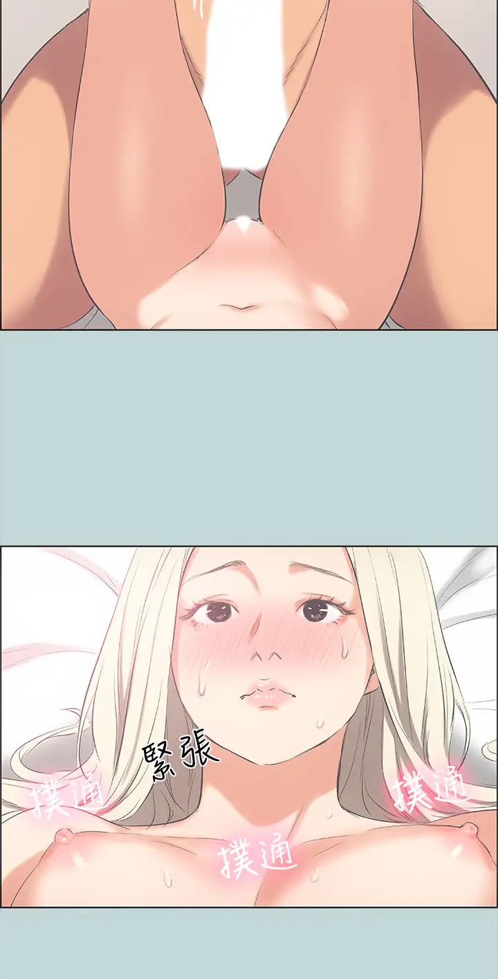 纵夏夜之梦第47话-终于要替处女开苞瞭