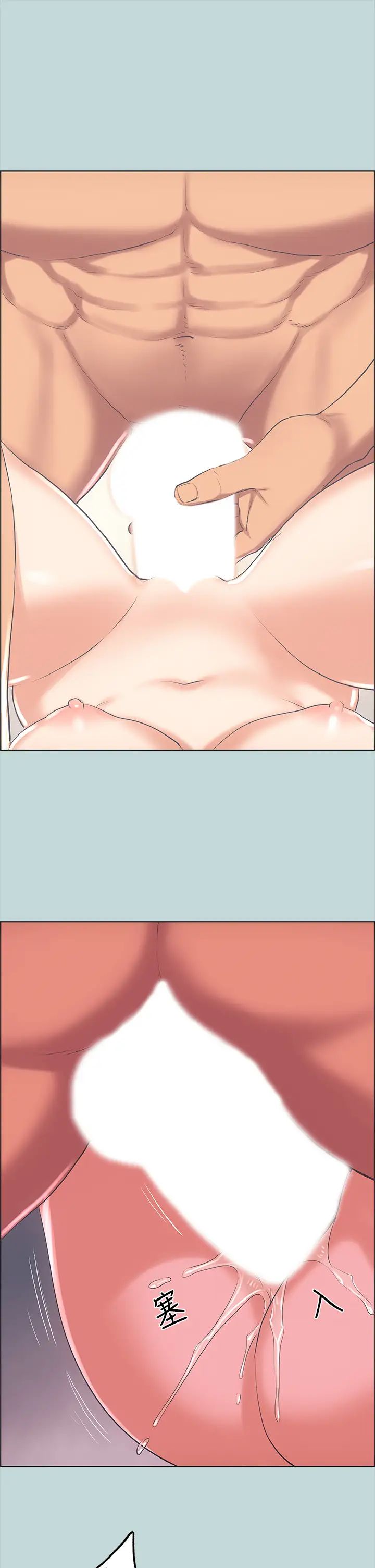 纵夏夜之梦第47话-终于要替处女开苞瞭