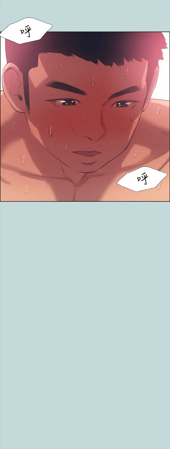 縱夏夜之夢第47話-終於要替處女開苞瞭