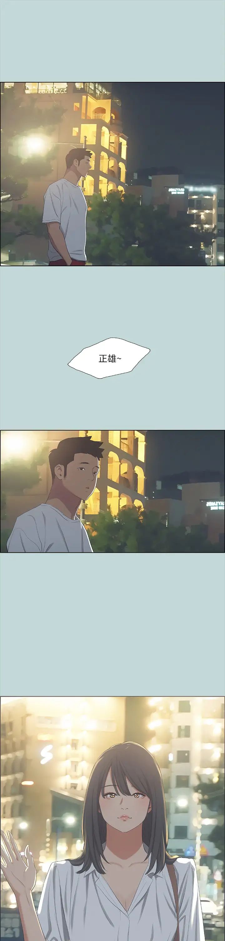 纵夏夜之梦第49话-两女一男共处一室