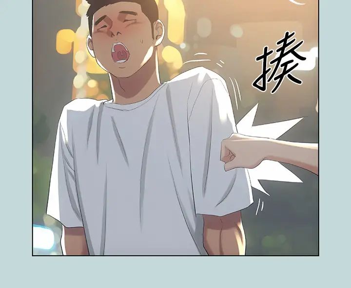 纵夏夜之梦第50话-突如其来的表白