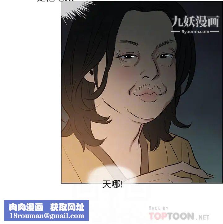 纵夏夜之梦第52话-第一次被吹