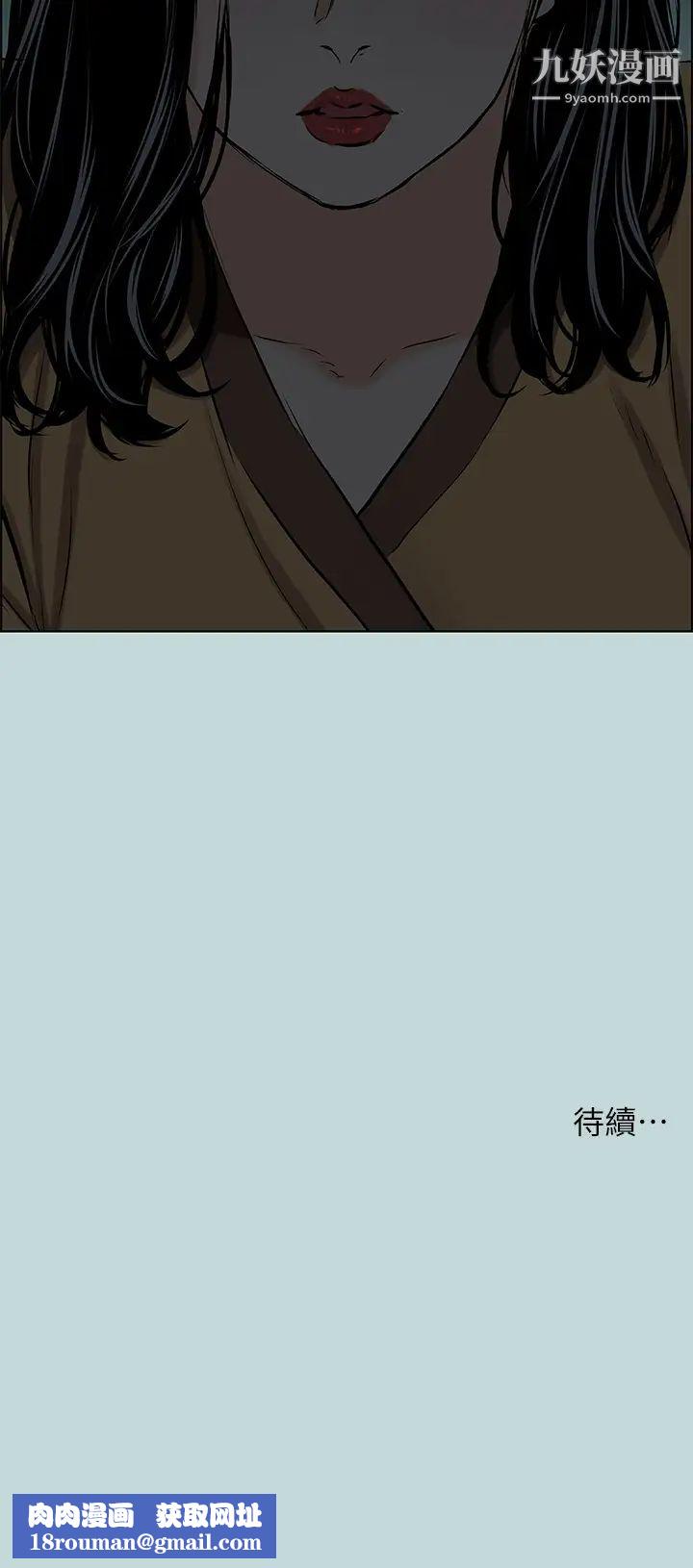 纵夏夜之梦第52话-第一次被吹