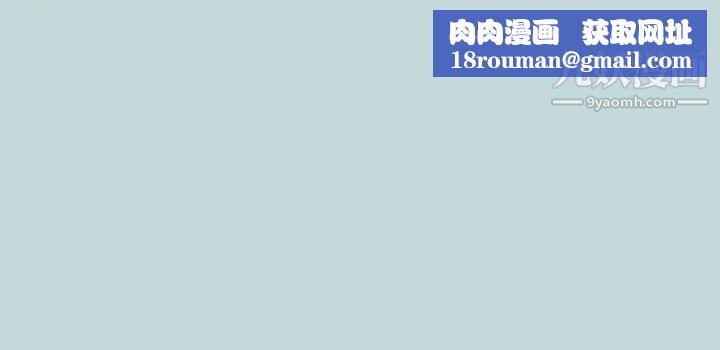 纵夏夜之梦第53话-李善郁-人妻的少女时光
