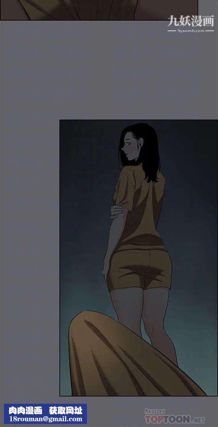 纵夏夜之梦第53话-李善郁-人妻的少女时光