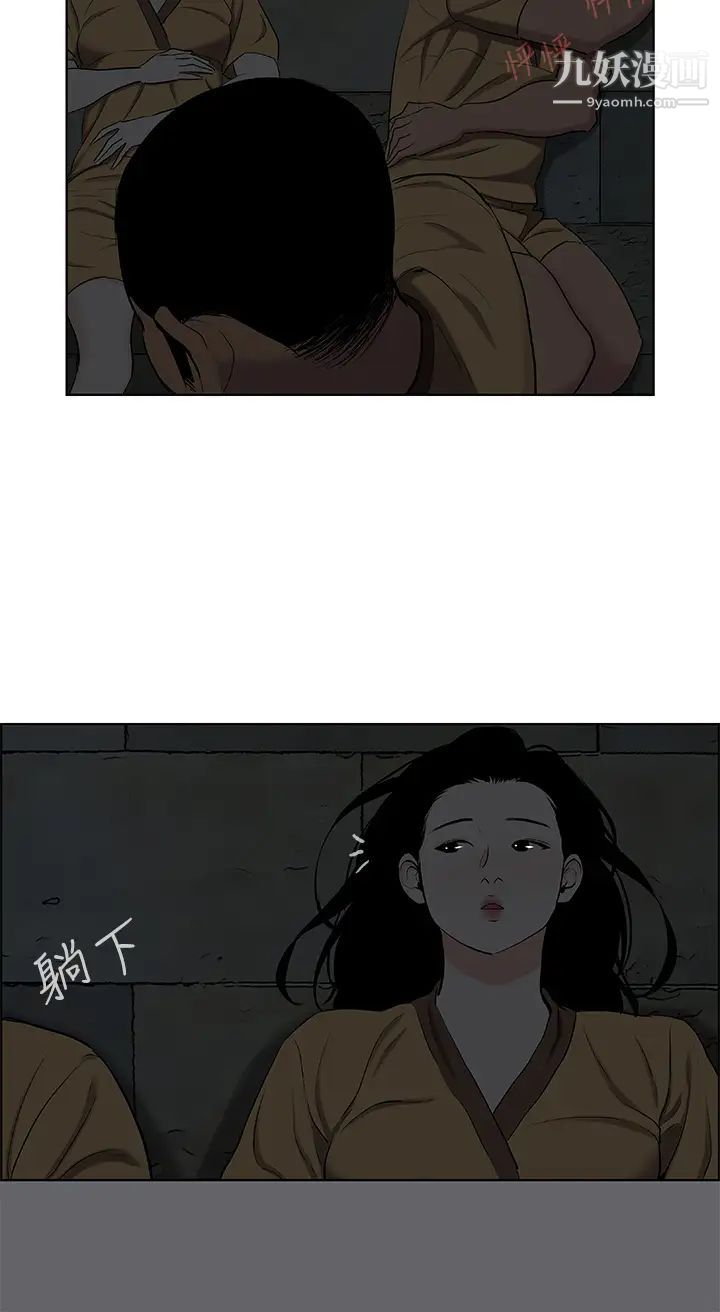 纵夏夜之梦第53话-李善郁-人妻的少女时光