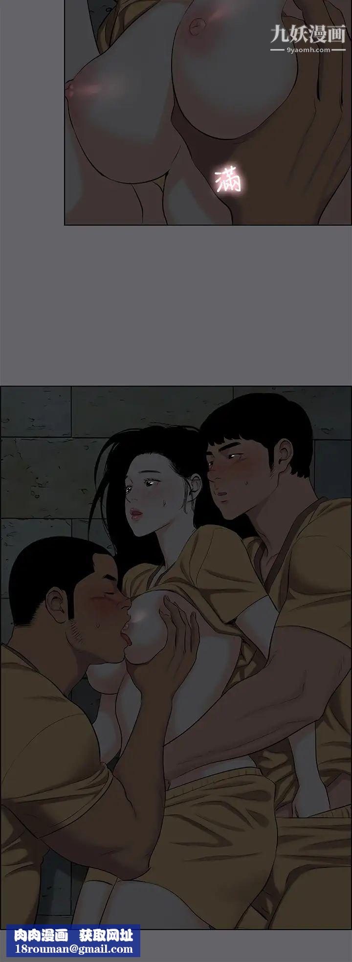 纵夏夜之梦第54话-一箭双雕