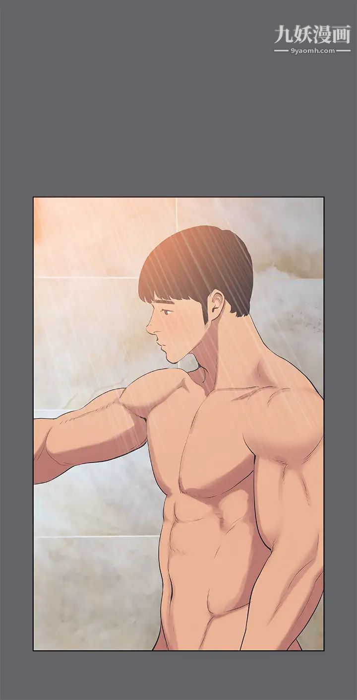 纵夏夜之梦第54话-一箭双雕