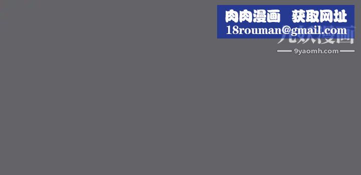 纵夏夜之梦第56话-今晚吃鸡