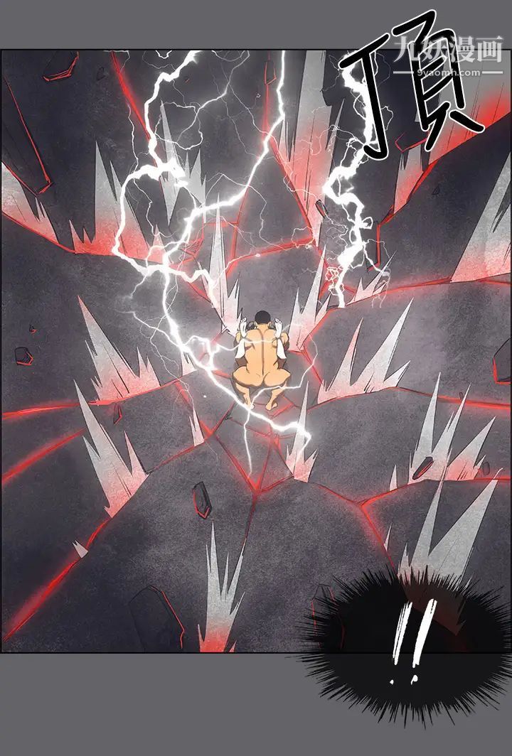 縱夏夜之夢第56話-今晚吃雞