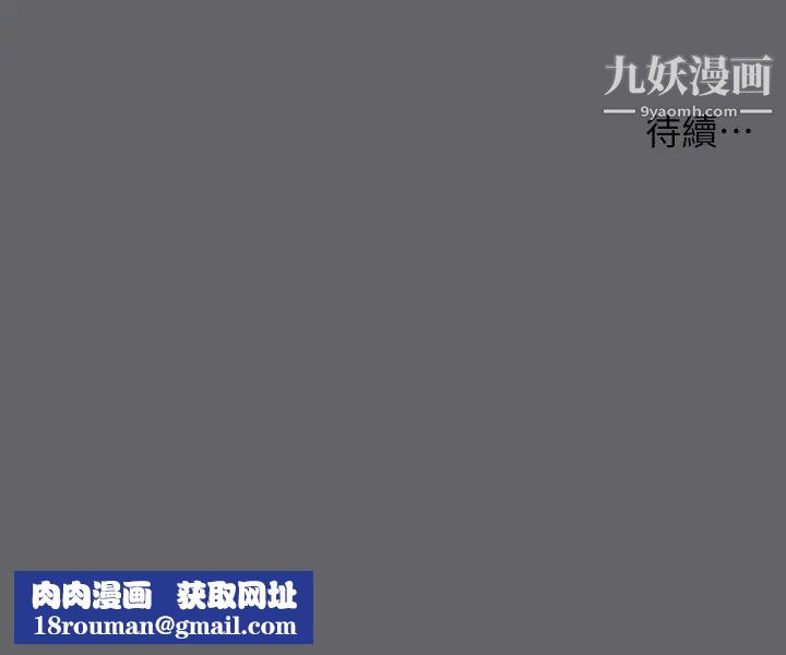 纵夏夜之梦第56话-今晚吃鸡