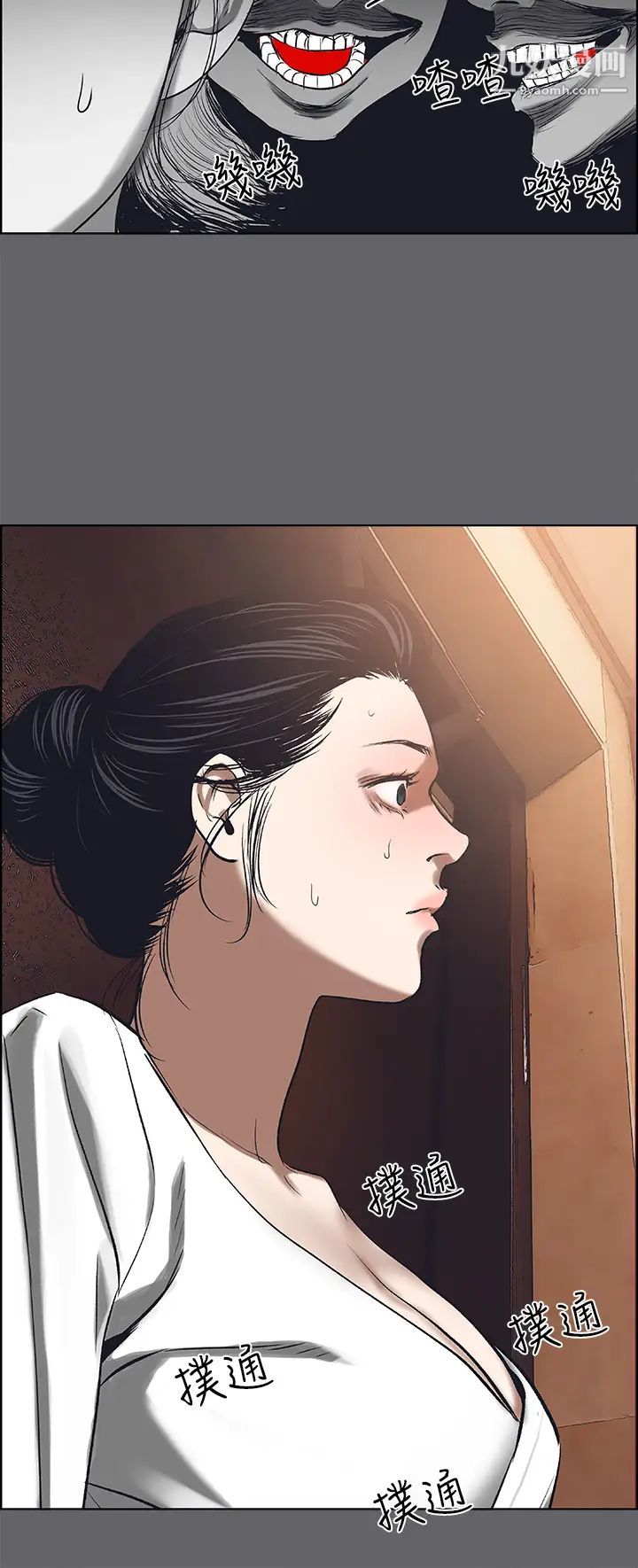 縱夏夜之夢第58話-隨CALL隨到的鮮肉外送員