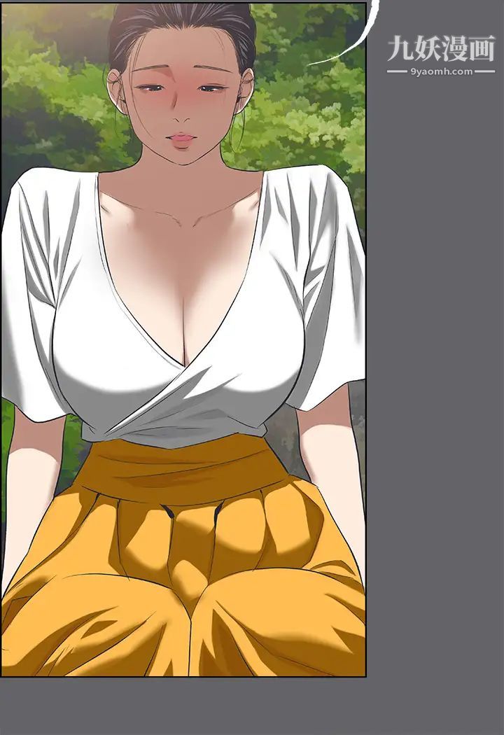 纵夏夜之梦第58话-随CALL随到的鲜肉外送员