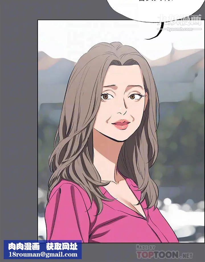 纵夏夜之梦第59话-久远的那一天