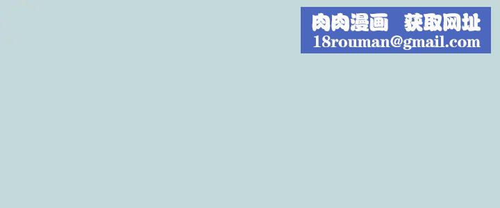 纵夏夜之梦第61话-诱惑恩舒的正雄