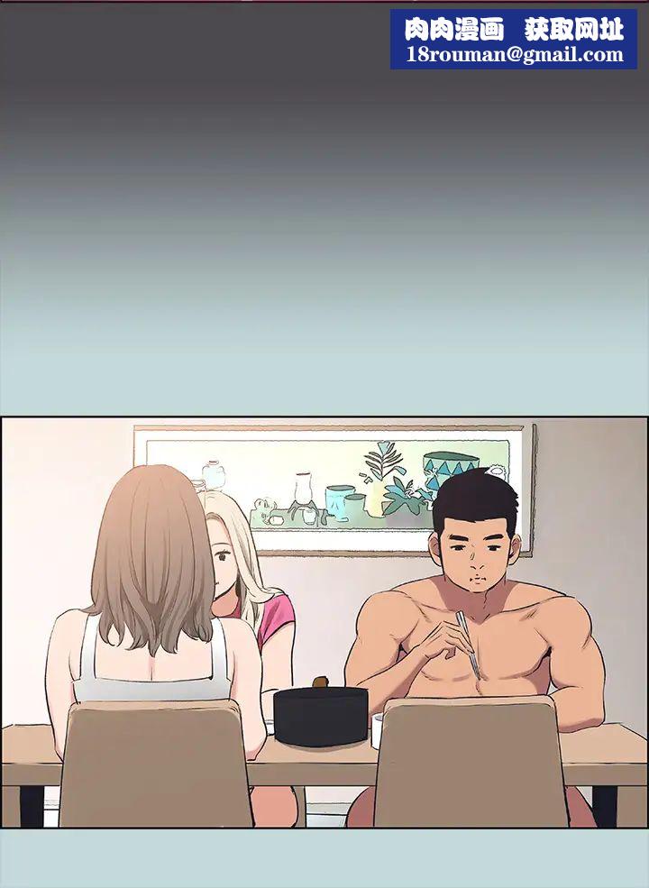 縱夏夜之夢第61話-誘惑恩舒的正雄