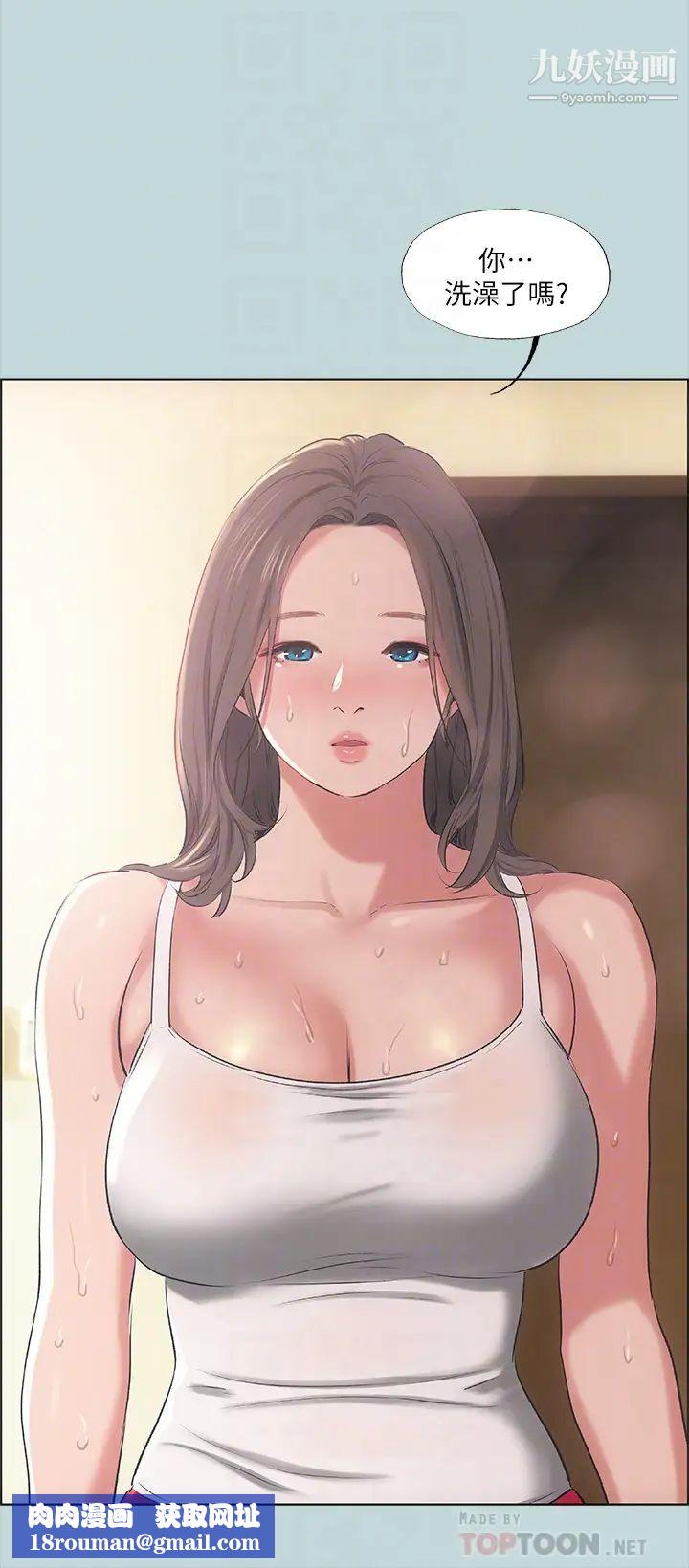 纵夏夜之梦第62话-你那里怎么硬瞭?