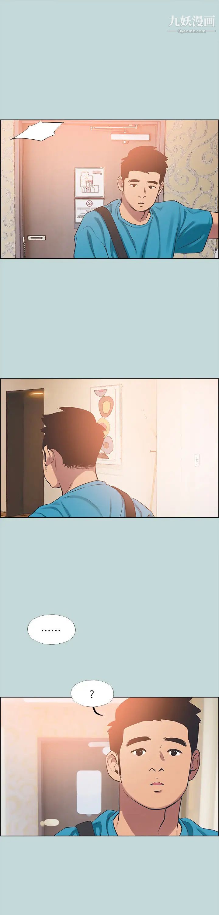 纵夏夜之梦第63话-驯服小鲜肉