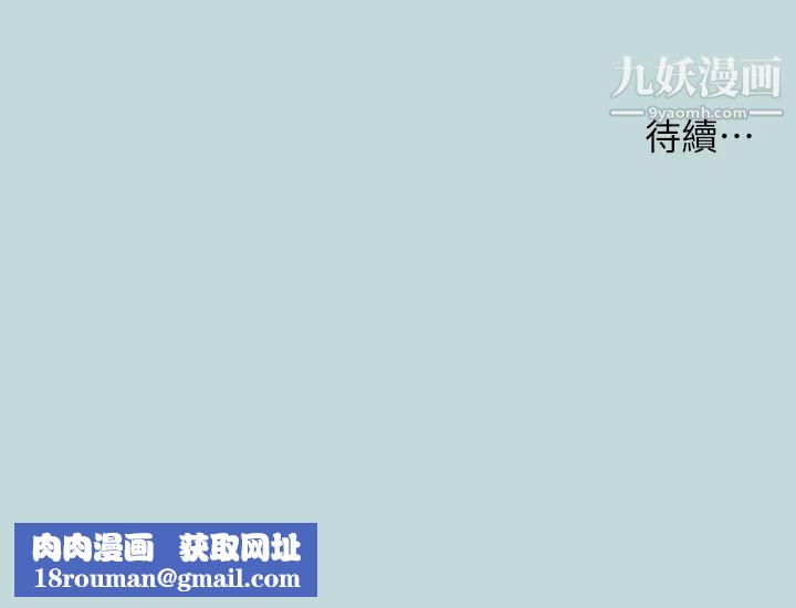 纵夏夜之梦第63话-驯服小鲜肉