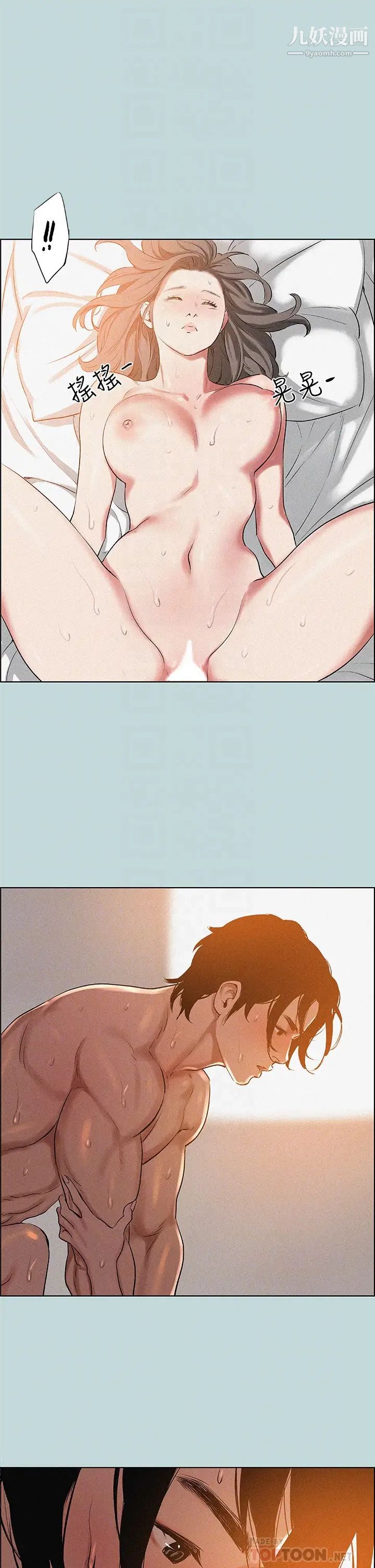 縱夏夜之夢第64話-在朋友床上幹女友