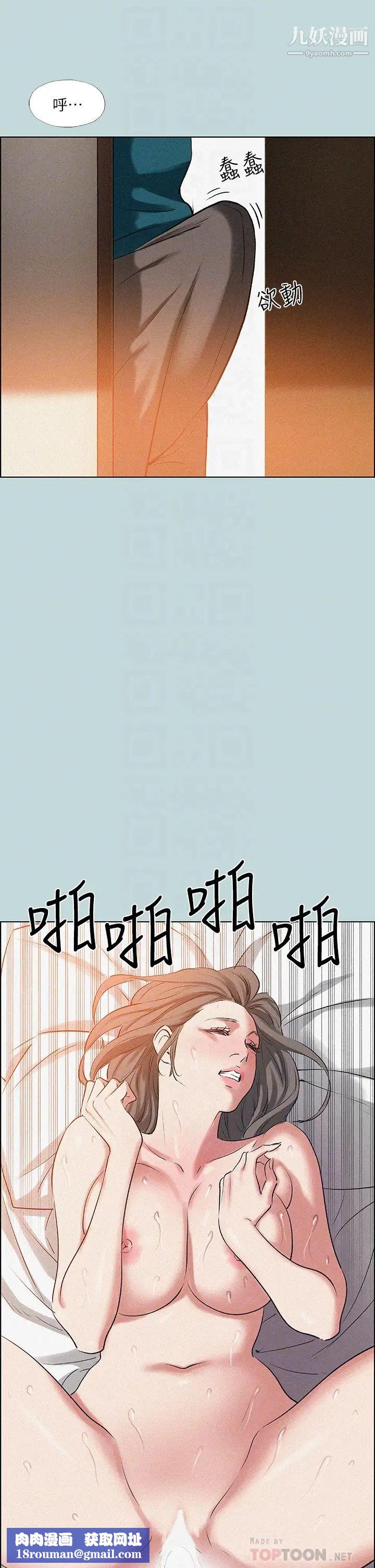 纵夏夜之梦第64话-在朋友床上干女友