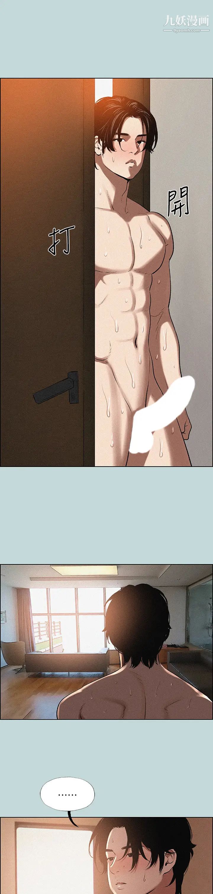 縱夏夜之夢第64話-在朋友床上幹女友