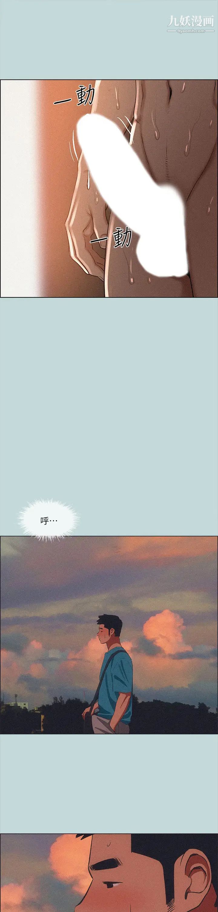 纵夏夜之梦第64话-在朋友床上干女友