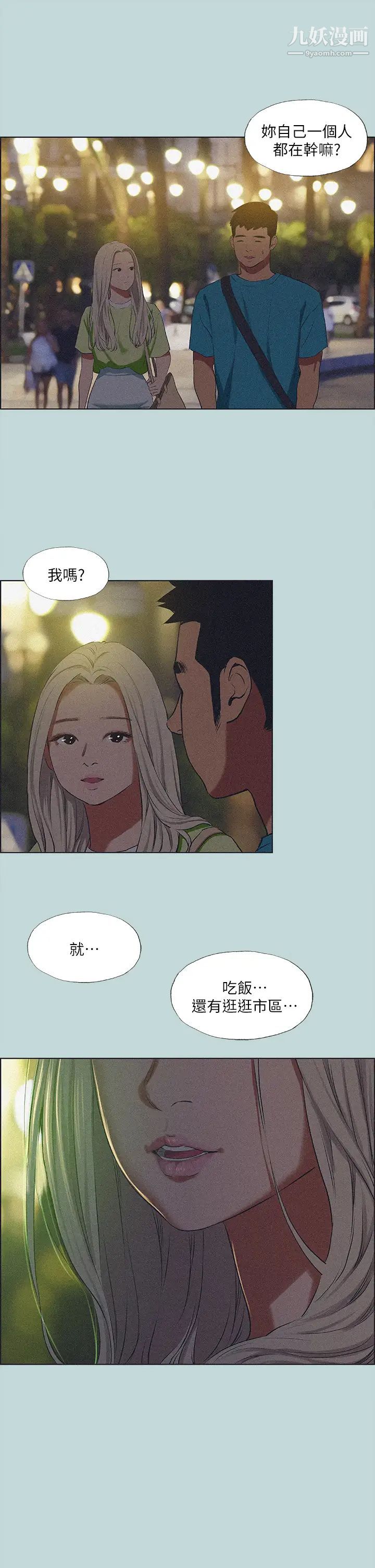 纵夏夜之梦第64话-在朋友床上干女友